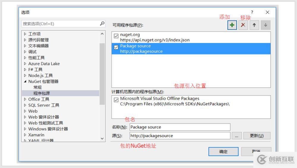 SequoiaDB 巨杉數據庫