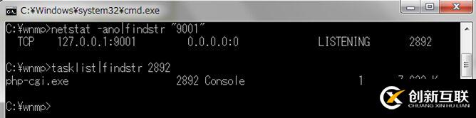 怎么在windows7系統中配置一個Nginx+php+mysql環境