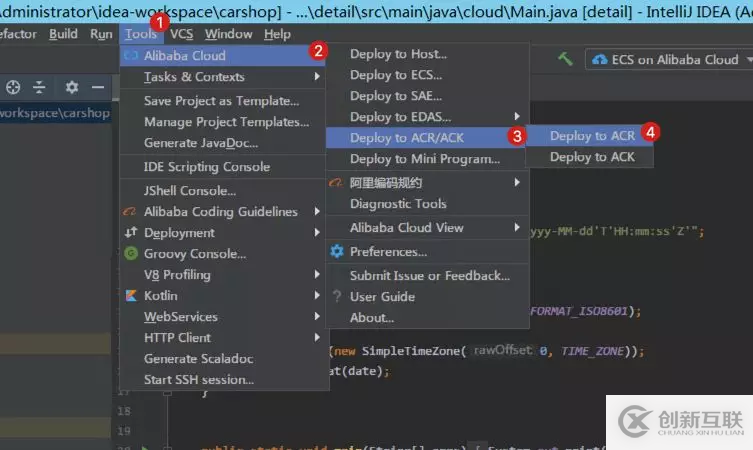 容器鏡像服務聯手 IDE 插件，實現一鍵部署、持續集成與交付