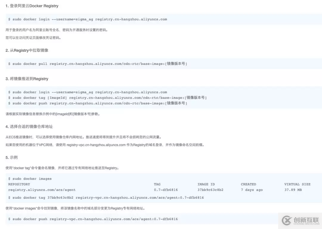 容器鏡像服務聯手 IDE 插件，實現一鍵部署、持續集成與交付