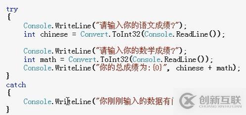 C#基礎總結(二)