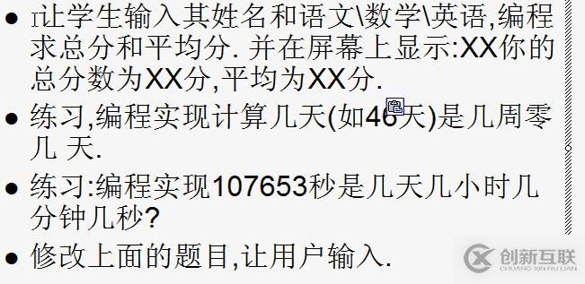 C#基礎總結(二)