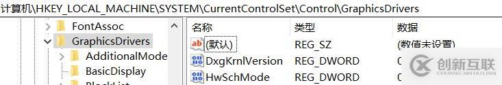 怎么強制啟用 Win10 硬件加速 GPU 調度功能