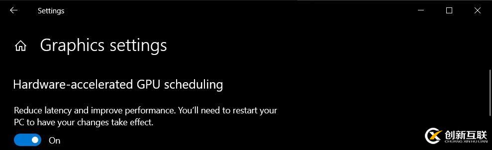 怎么強制啟用 Win10 硬件加速 GPU 調度功能