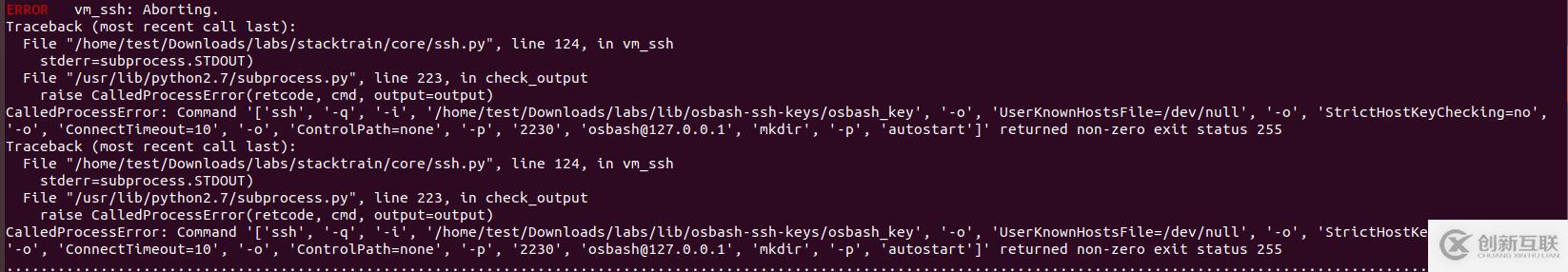 怎樣在workstation中安裝openstack?