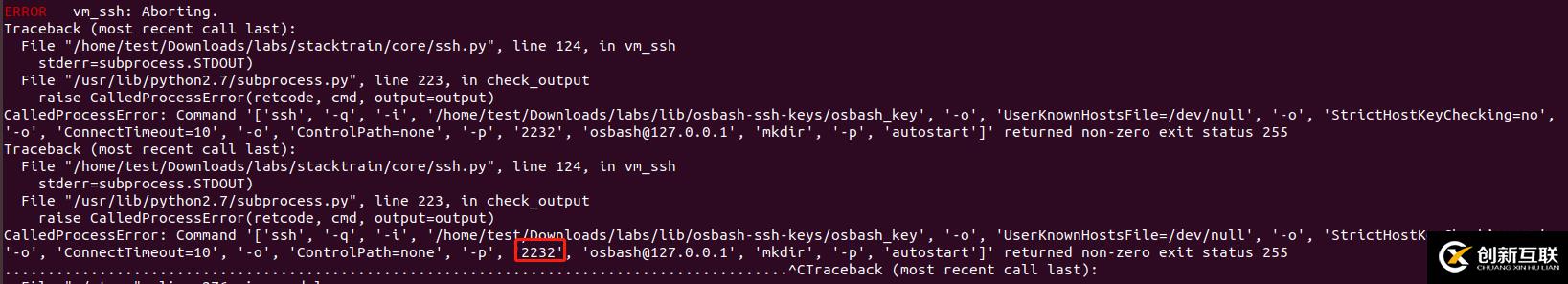 怎樣在workstation中安裝openstack?