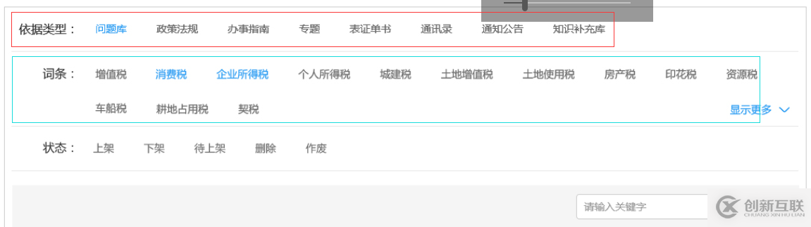 angular或者js如何確定選中ul的哪幾個li