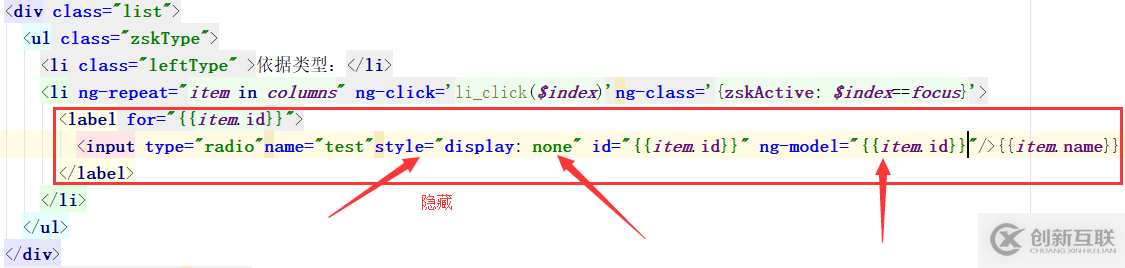 angular或者js如何確定選中ul的哪幾個li