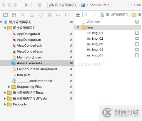 iOS實現圖片輪播器