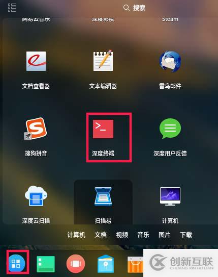 linux中如何關閉開關機音效