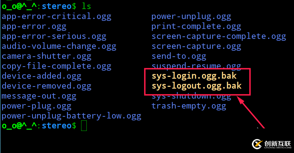 linux中如何關閉開關機音效
