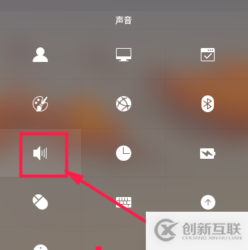 linux中如何關閉開關機音效