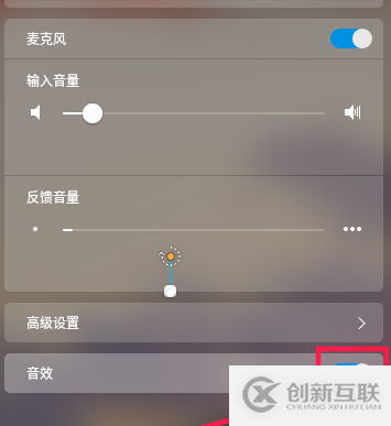 linux中如何關閉開關機音效