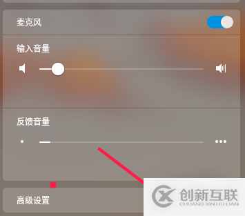 linux中如何關閉開關機音效