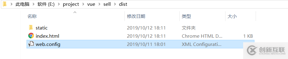 怎么將Vue項目打包部署到iis服務器中