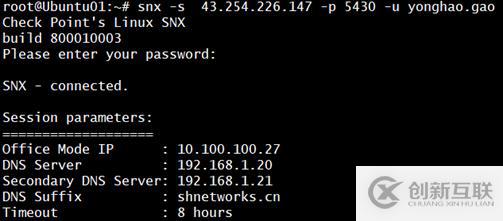 v-p-n客戶端安裝教程