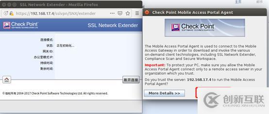 v-p-n客戶端安裝教程