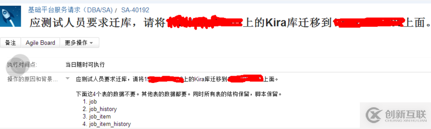 mysql數(shù)據(jù)庫(kù)怎么遷移