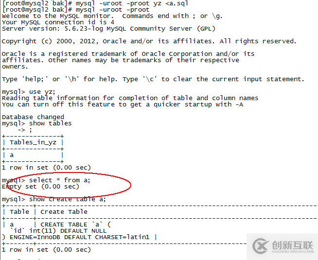 mysql數(shù)據(jù)庫(kù)怎么遷移