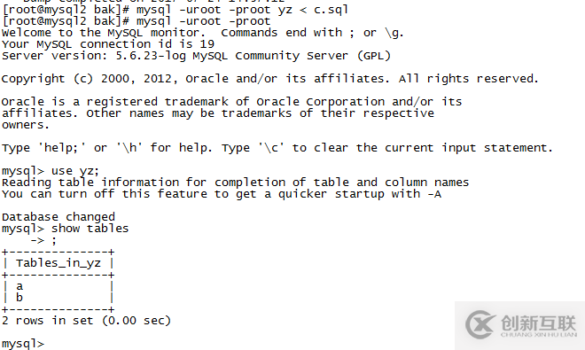 mysql數(shù)據(jù)庫(kù)怎么遷移