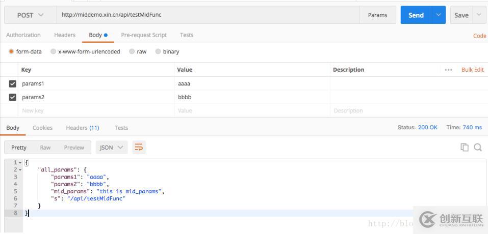 laravel在中間件內(nèi)生成參數(shù)并且傳遞到控制器中的方法有哪些