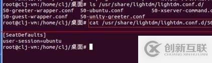 如何使用root用戶(hù)登錄Ubuntu keylin 14.04