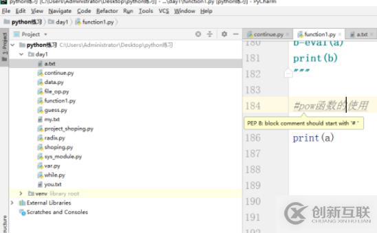 Android利用ClockService實現一個定時鬧鐘功能