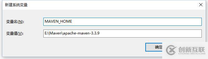 Maven如何搭建開發(fā)環(huán)境