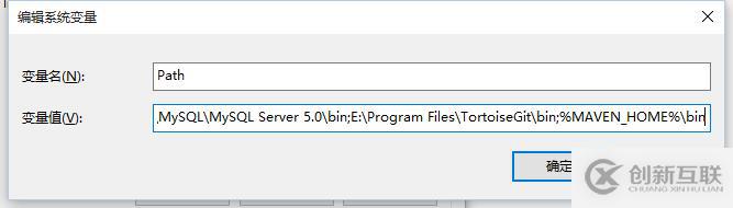 Maven如何搭建開發(fā)環(huán)境