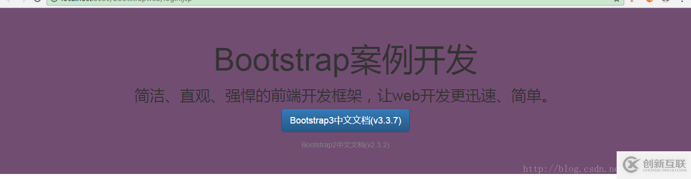 bootstrap如何實現bootstrap中文網巨幕效果