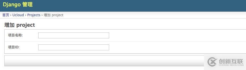 django 批量導入數據