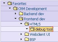 SAP GUI里的收藏夾事務碼管理工具怎么用