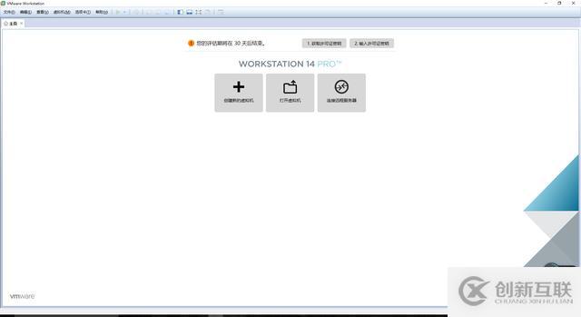 Linux入門學習，安裝一個屬于自己的Linux系統(tǒng)