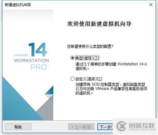 Linux入門學習，安裝一個屬于自己的Linux系統(tǒng)