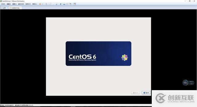 Linux入門學習，安裝一個屬于自己的Linux系統(tǒng)
