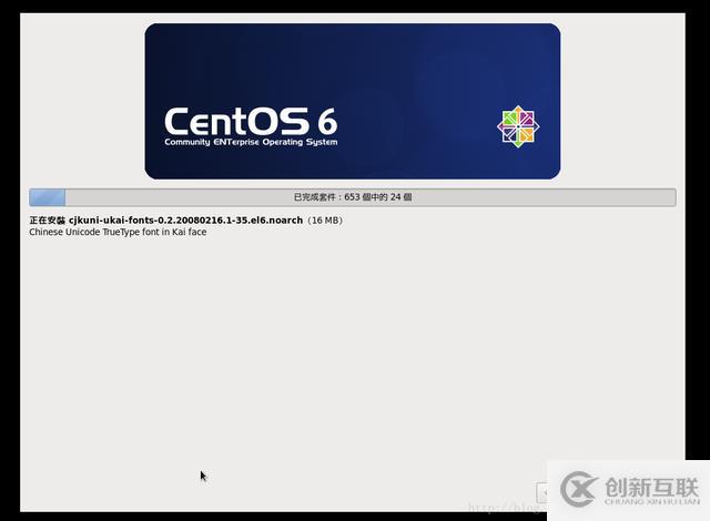 Linux入門學習，安裝一個屬于自己的Linux系統(tǒng)