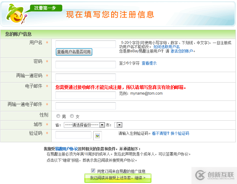 Python如何使用prettytable庫打印表格美化輸出功能