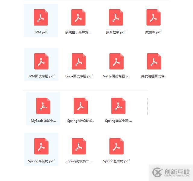 2019秋招阿里Java面試題(含答案)，阿里在等你