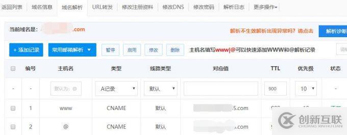 綜合實驗——（二層交換，三層交換，路由器，dhcp+dns，