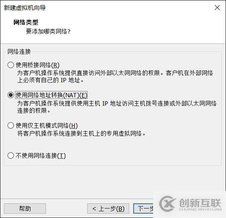 centos8安裝圖解(超詳細教程)