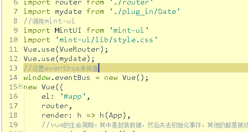 vue中怎么使用eventbus實現組件間傳值
