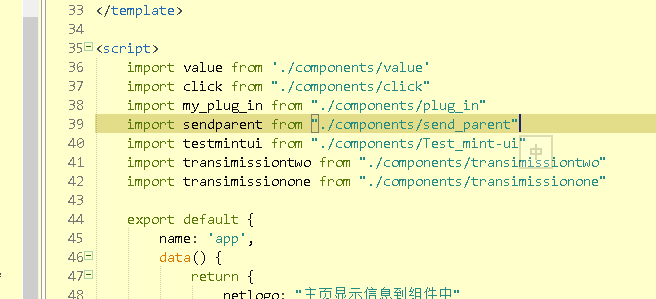 vue中怎么使用eventbus實現組件間傳值
