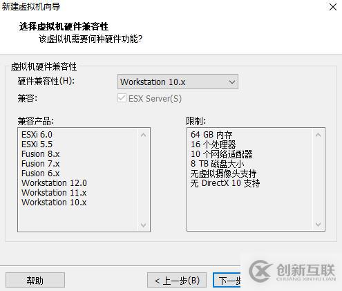 vsphere虛擬化應用搭建