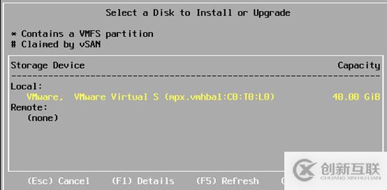 vsphere虛擬化應用搭建