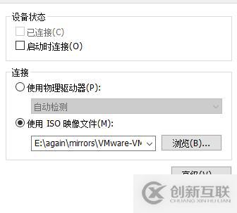 vsphere虛擬化應用搭建