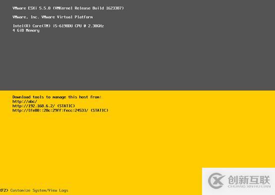 vsphere虛擬化應用搭建