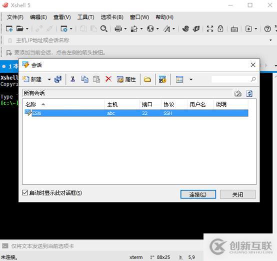 vsphere虛擬化應用搭建