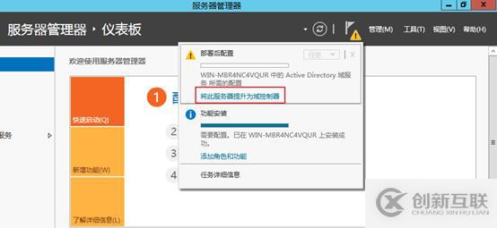 vsphere虛擬化應用搭建
