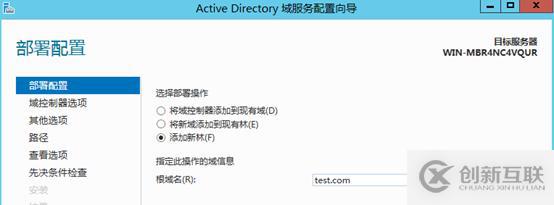vsphere虛擬化應用搭建