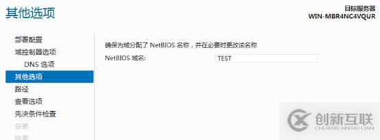 vsphere虛擬化應用搭建